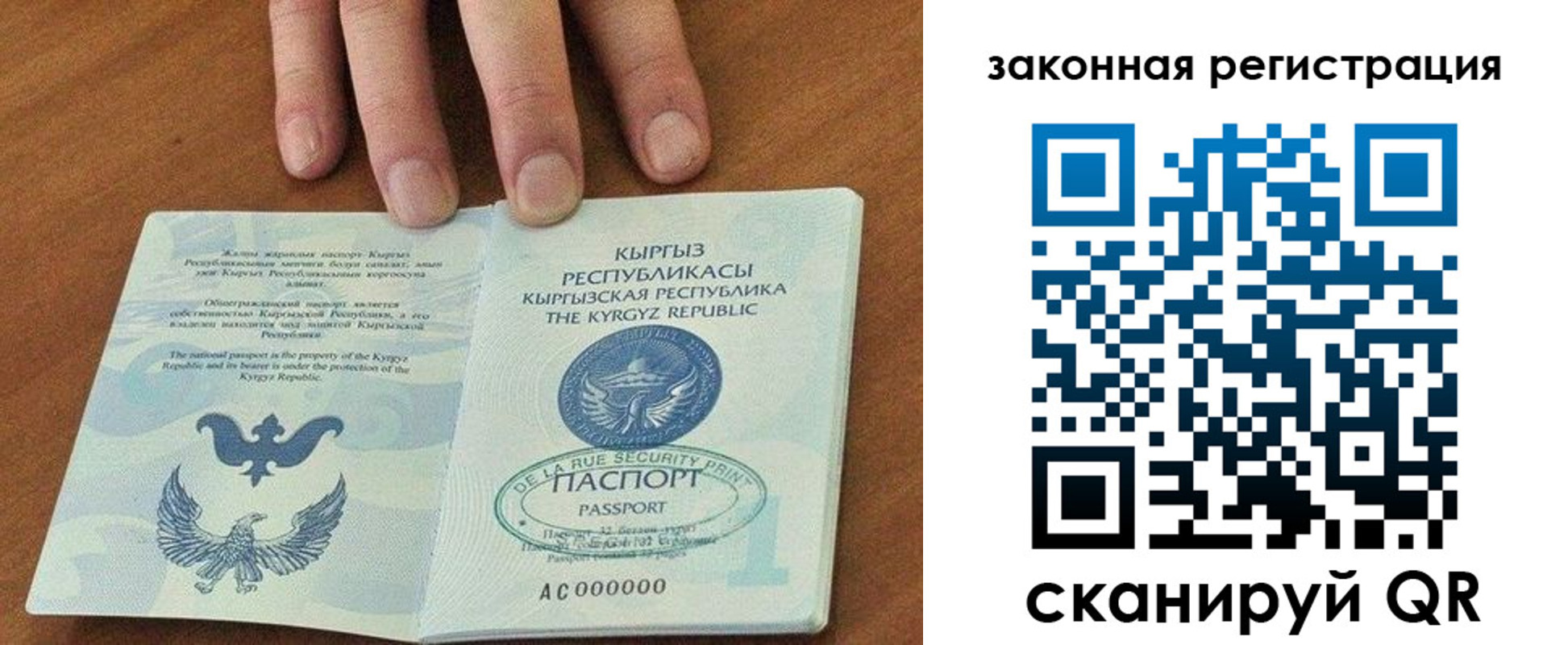 пропишу в квартире в Дивногорске