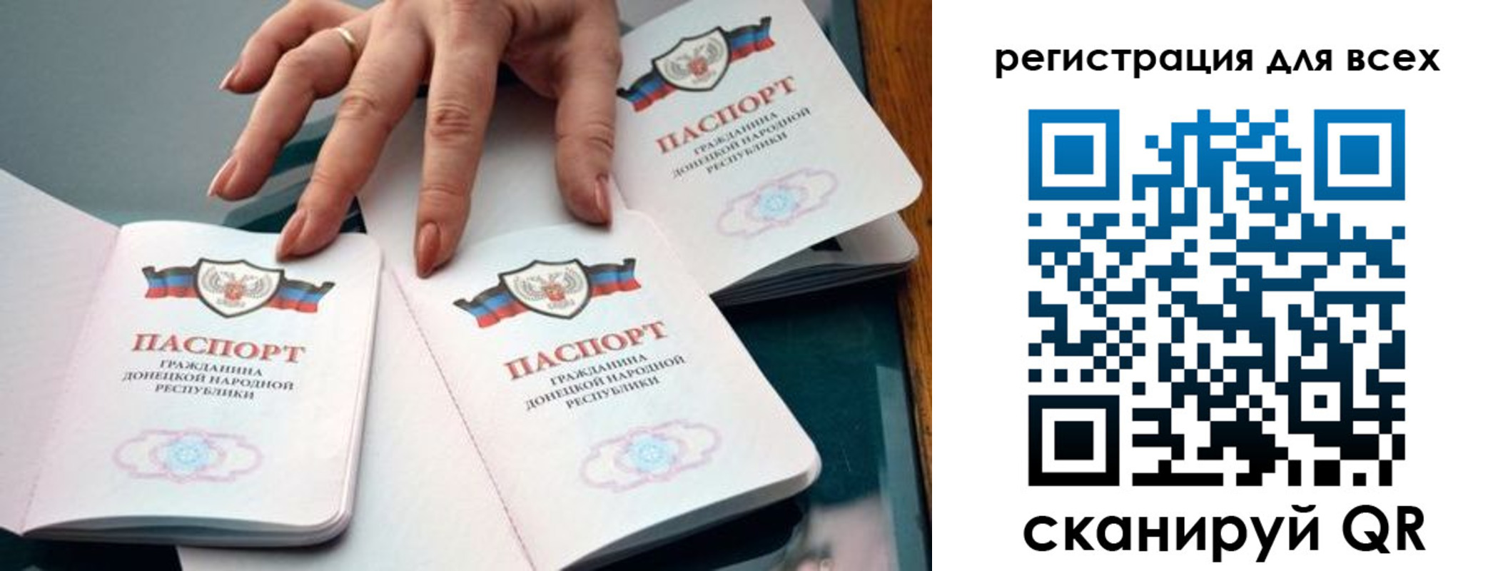 прописка поиск в Дивногорске